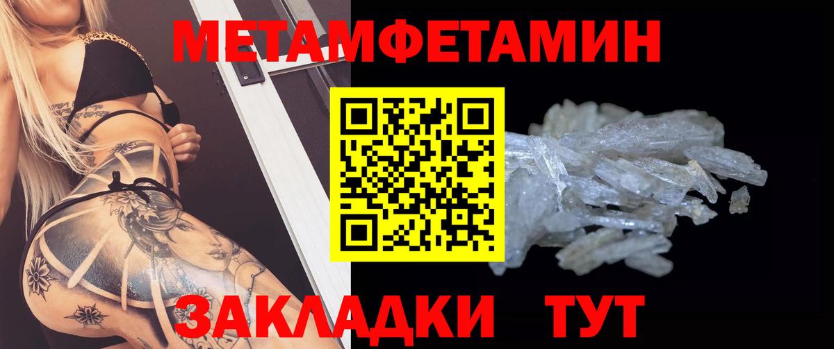 Амфетамин 97%  Вход с VPN  АМФЕТАМИН  Рязань 