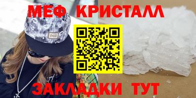 скорость mdpv Бузулук