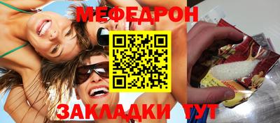 2c-b Бугуруслан