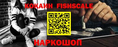мефедрон VHQ Будённовск