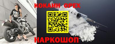 скорость mdpv Бузулук
