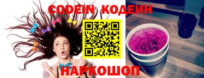мефедрон VHQ Будённовск
