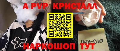 скорость mdpv Бузулук