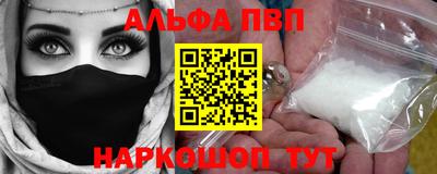 скорость mdpv Бузулук