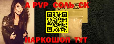 скорость mdpv Бузулук