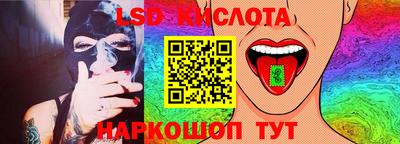 2c-b Бугуруслан
