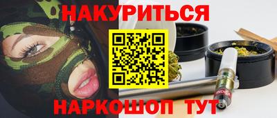 2c-b Бугуруслан
