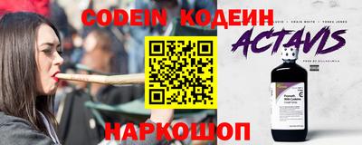 мефедрон VHQ Будённовск