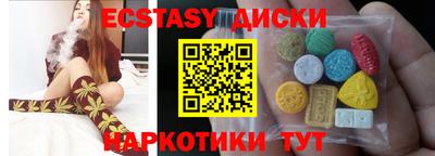 2c-b Бугуруслан