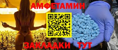 мефедрон VHQ Будённовск