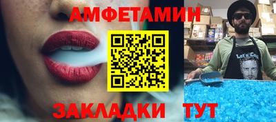 2c-b Бугуруслан
