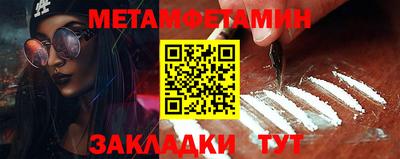 мефедрон VHQ Будённовск