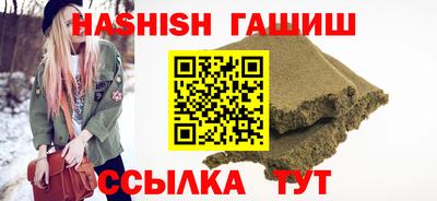 мефедрон VHQ Будённовск