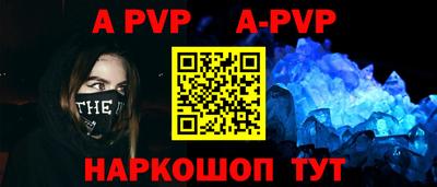 скорость mdpv Бузулук