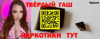мефедрон VHQ Будённовск