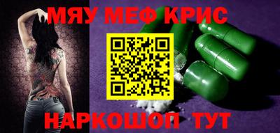 скорость mdpv Бузулук