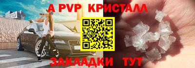 скорость mdpv Бузулук