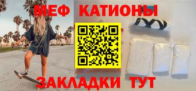 скорость mdpv Бузулук