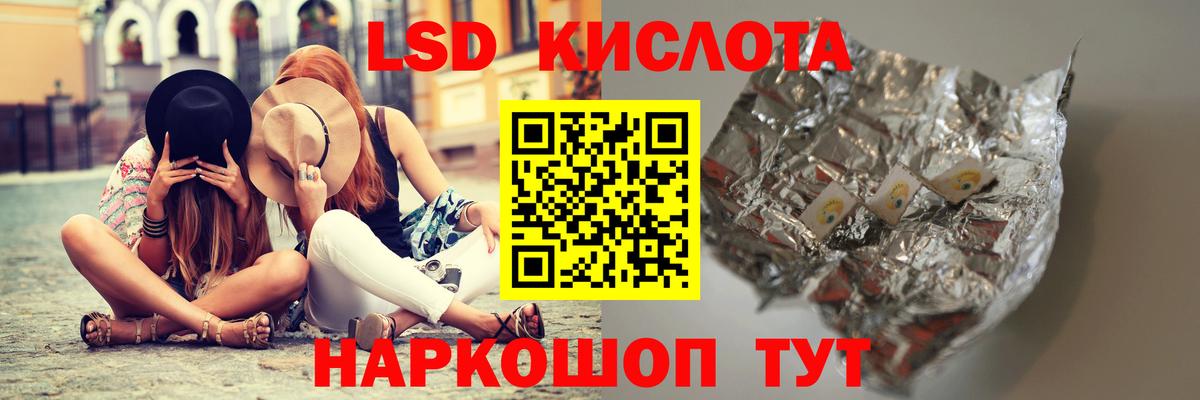 LSD-25 экстази кислота  blacksprut зеркало  Рязань  Вход с VPN 