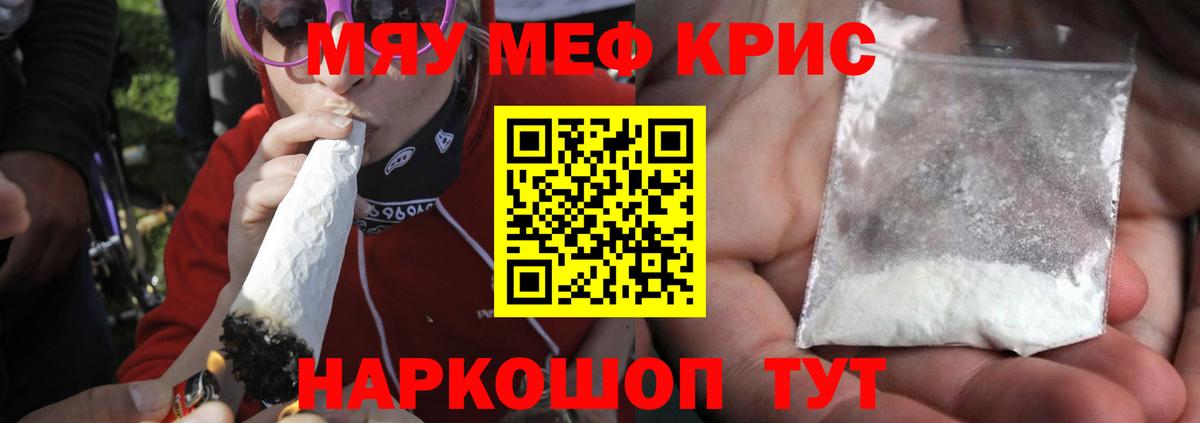 Меф Рязань