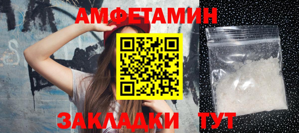 Рязань  МЕТАМФЕТАМИН мет  Вход с VPN 