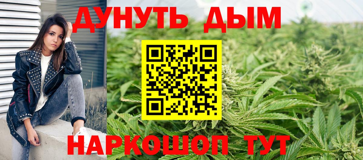 Каннабис VHQ Рязань