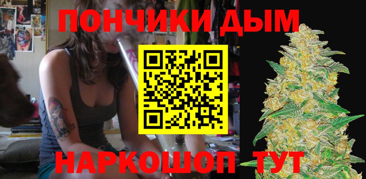 Конопля Bruce Banner  Вход с VPN  Конопля Ganja  Каннабис VHQ  Рязань 